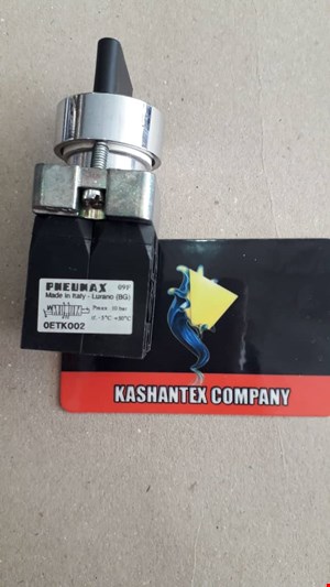 کلید پنوماتیک کامل اورجینال 