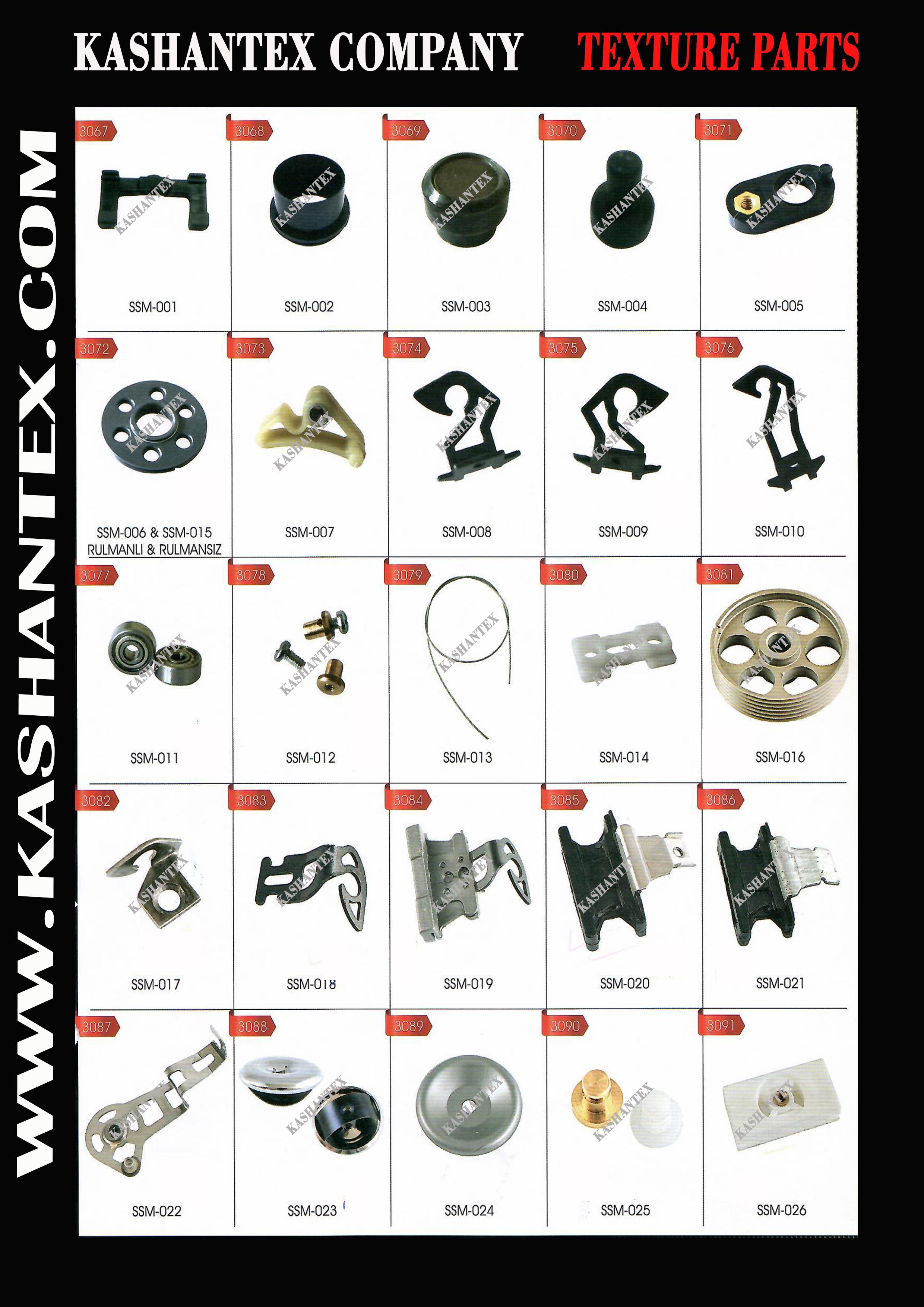 قطعات ماشین آلات ssm